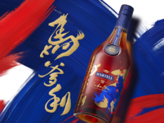 Martell Welcomes the Year of the Horse at The House of Martell