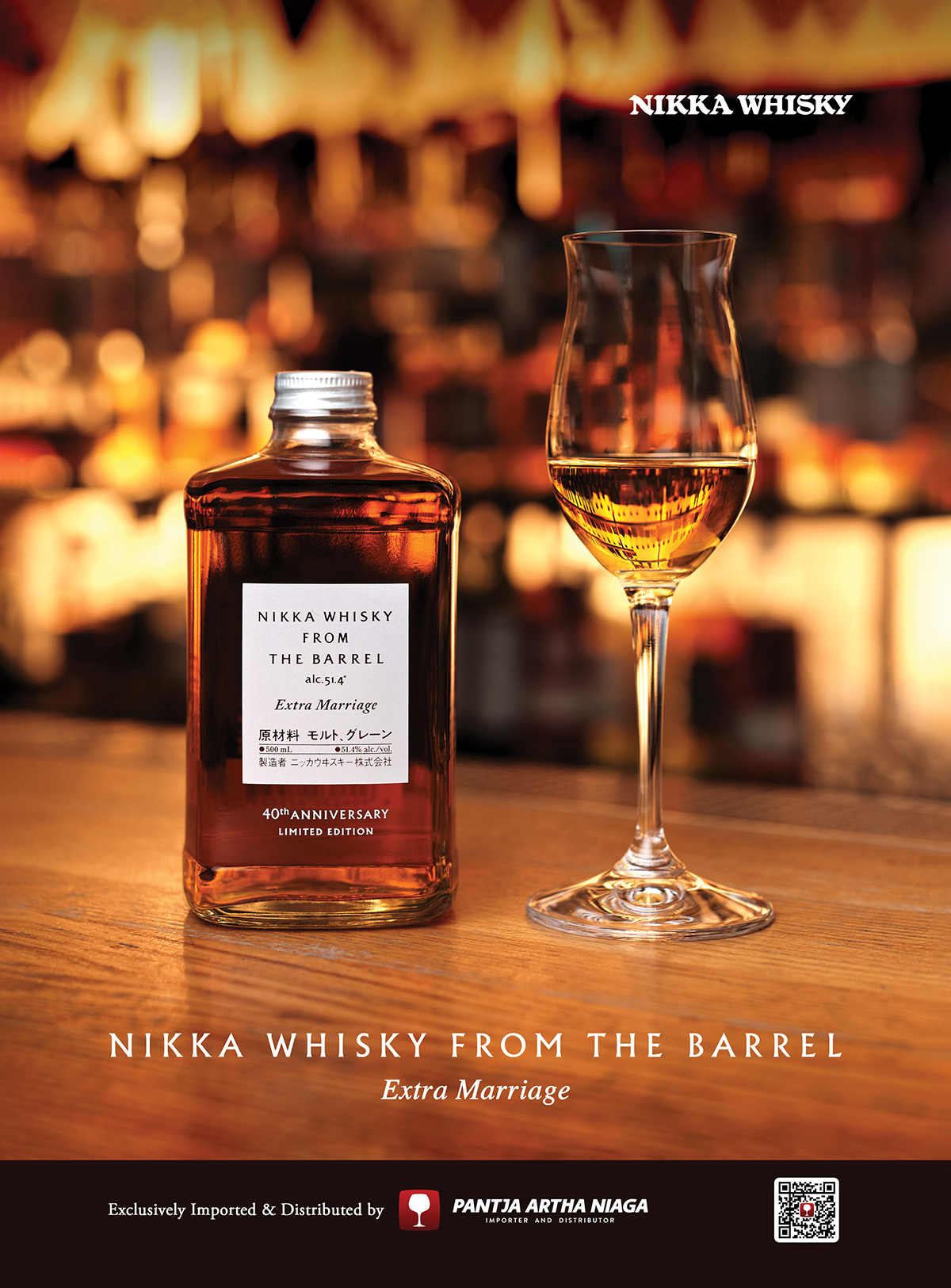 10_Exquisite-Ads-Nikka